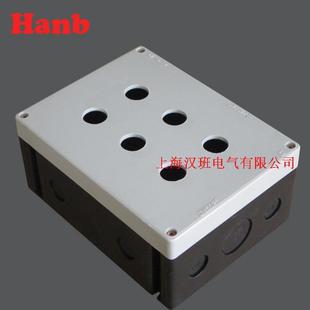 157 开关盒6孔22孔径207 92mm ABS塑料电气控制盒 灰白色按钮盒