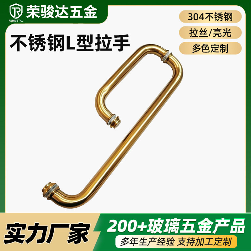现代简约不锈钢拉丝金柜门拉手
