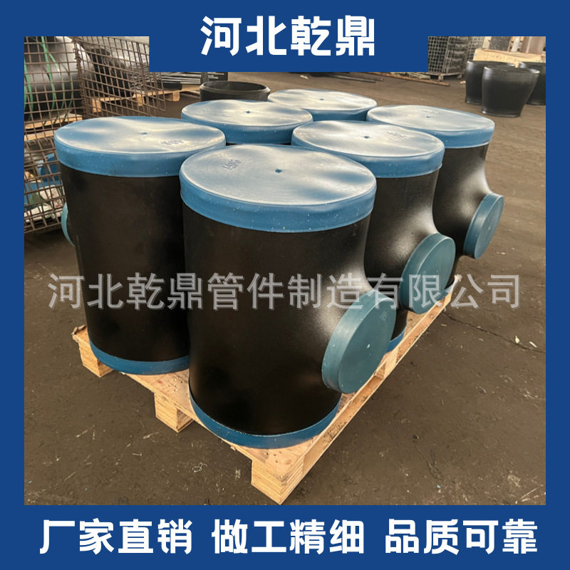 厂家直销工业级焊接无缝三通