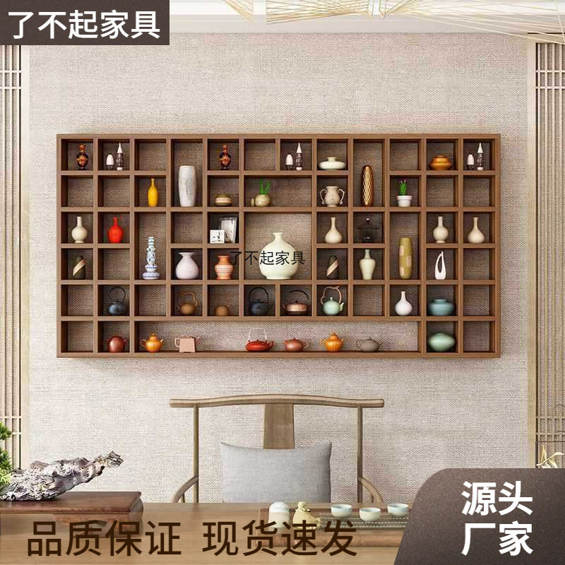 实木壁挂格子收纳架客厅博古架