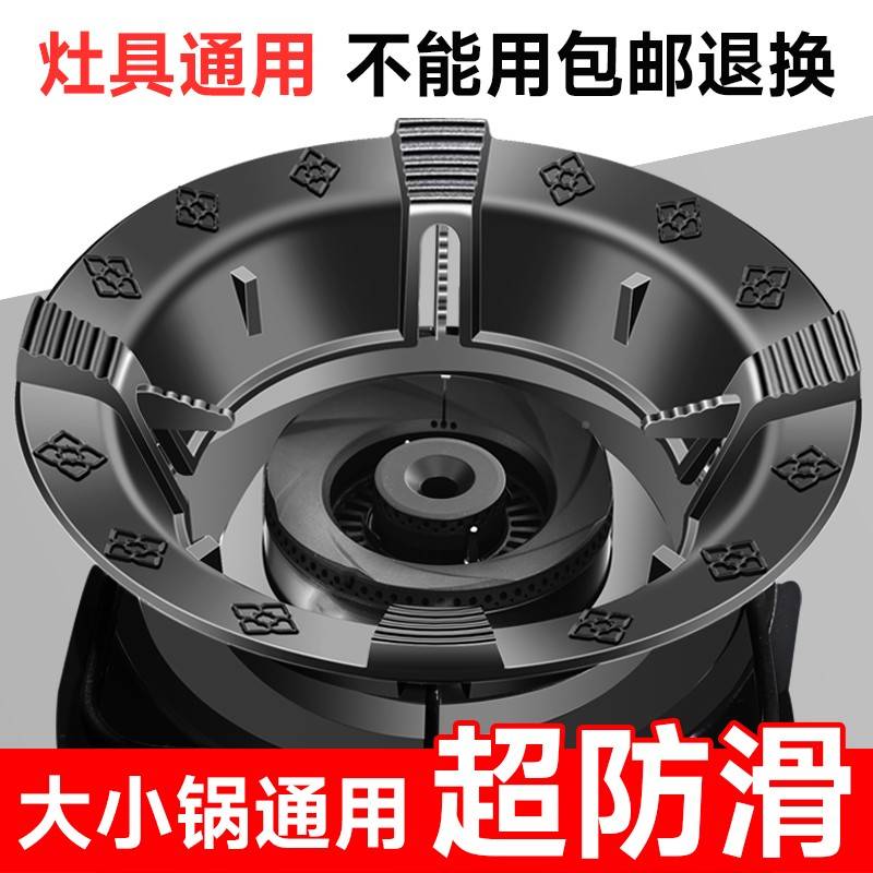 气台用铸铁煤能气灶支87848风罩防滑灶托架灶防火节风罩通聚挡节