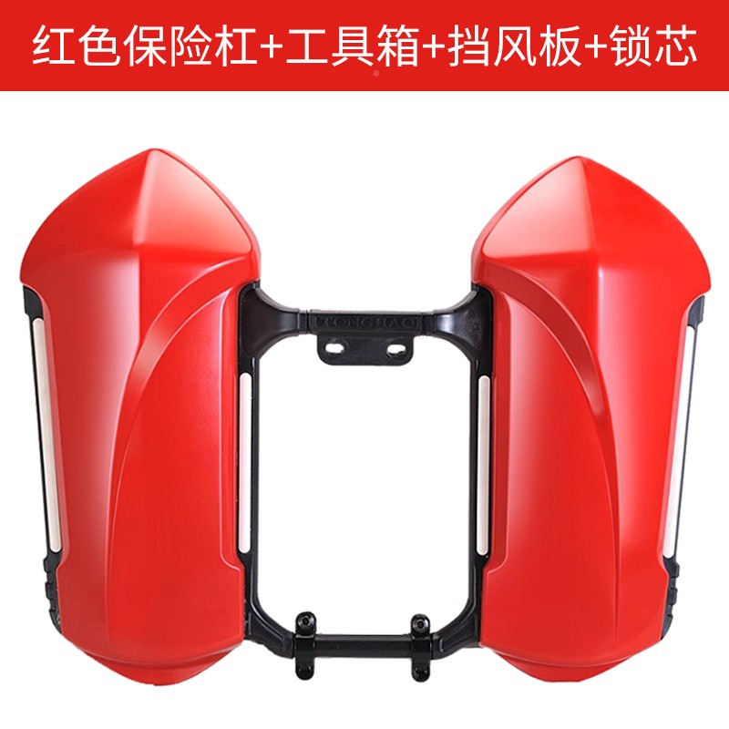 车能保险箱杆板D7897550护功杠工风具多12可5挡置机箱物上N1锁