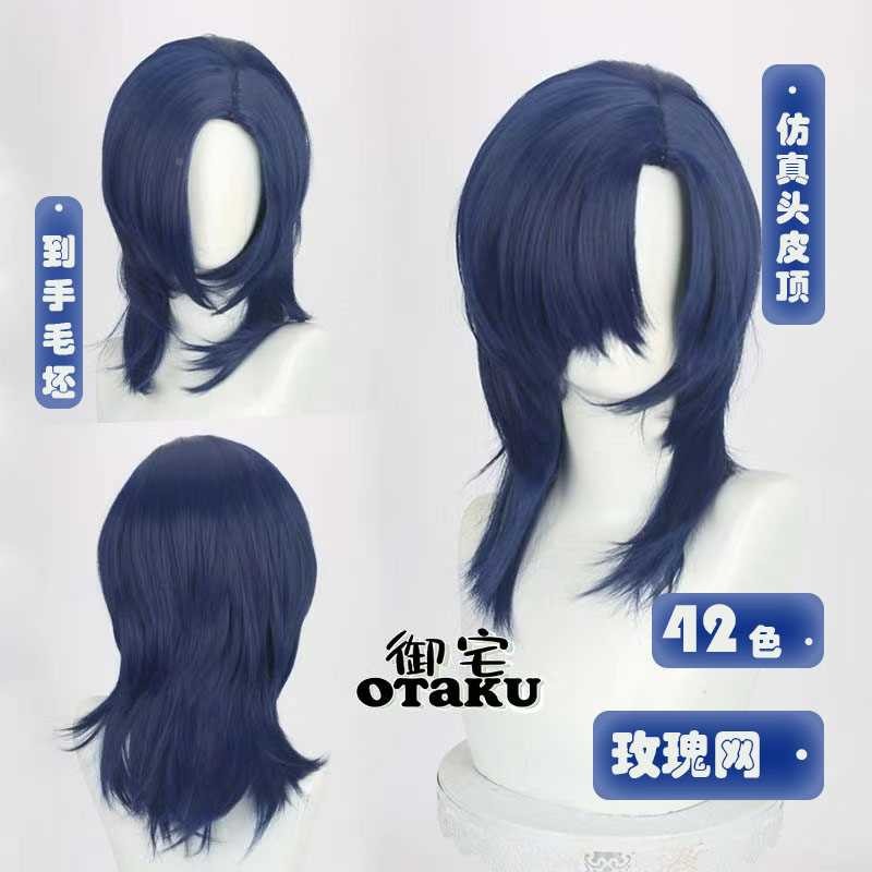 御 狼万用侧宅长尾cos发 尾 仿型真发皮顶毛头娘假YWE分造加短发