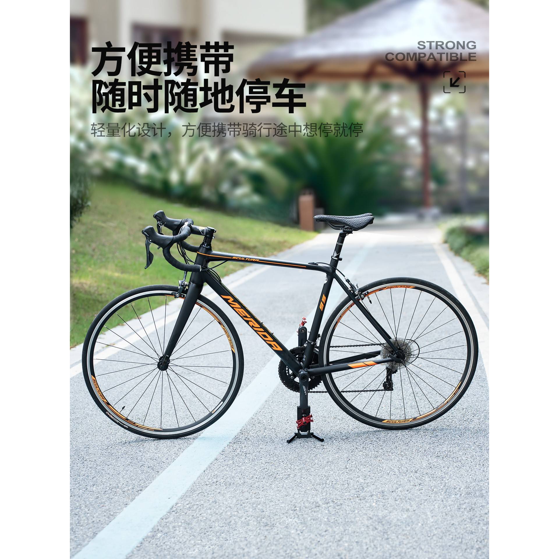 路自行车携式车脚叠曲柄停车51431便支架可地携带简易边撑折山公