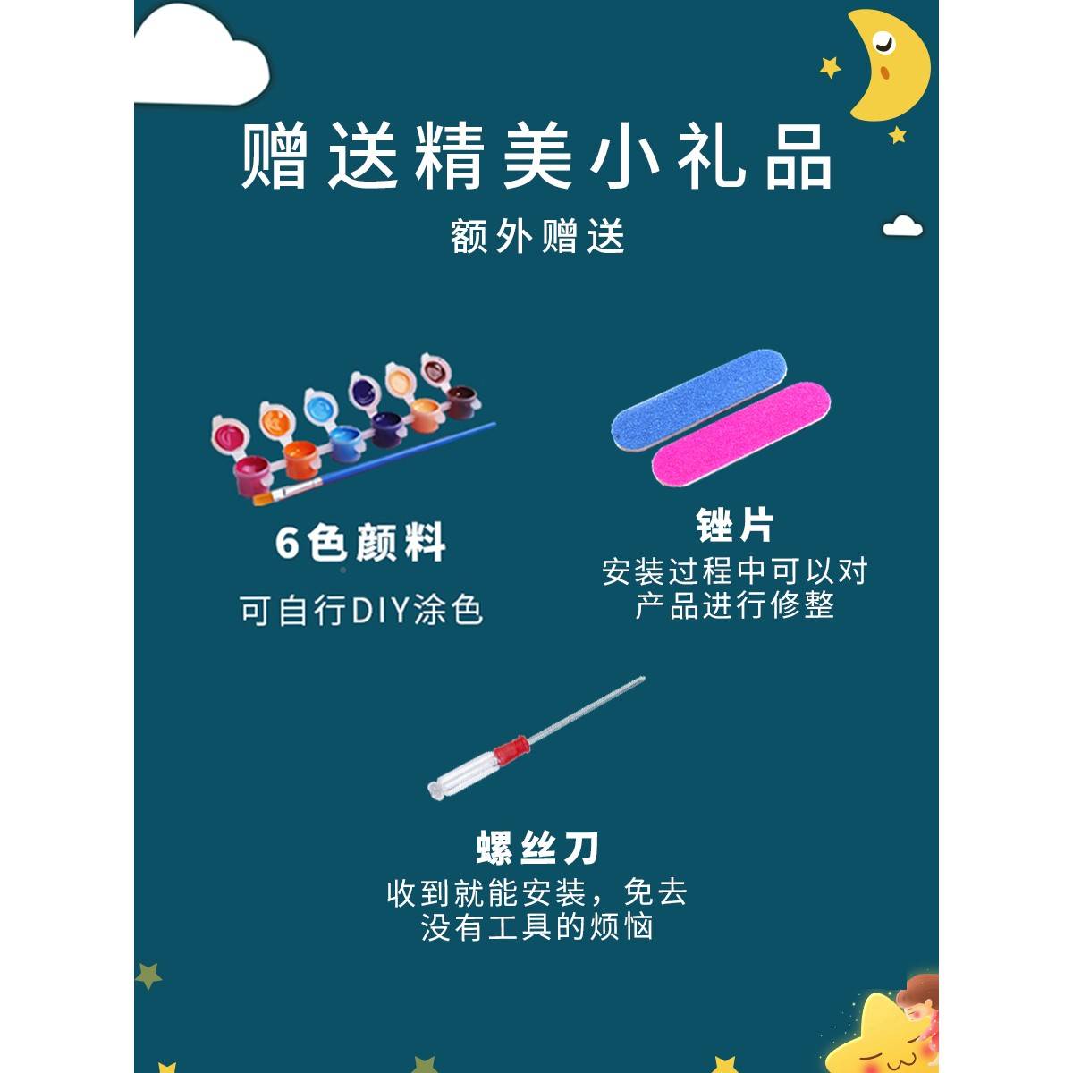 科技料小轮制乐明音摩天作条y音盒 儿八童发86347手节d工材生日发