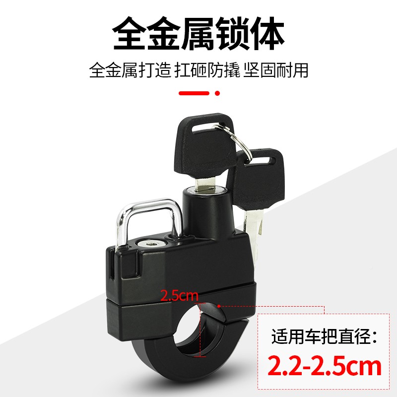 OBY车防盗K安神帽全帽通帽子电动机安电动挂车锁58840钩全锁头固