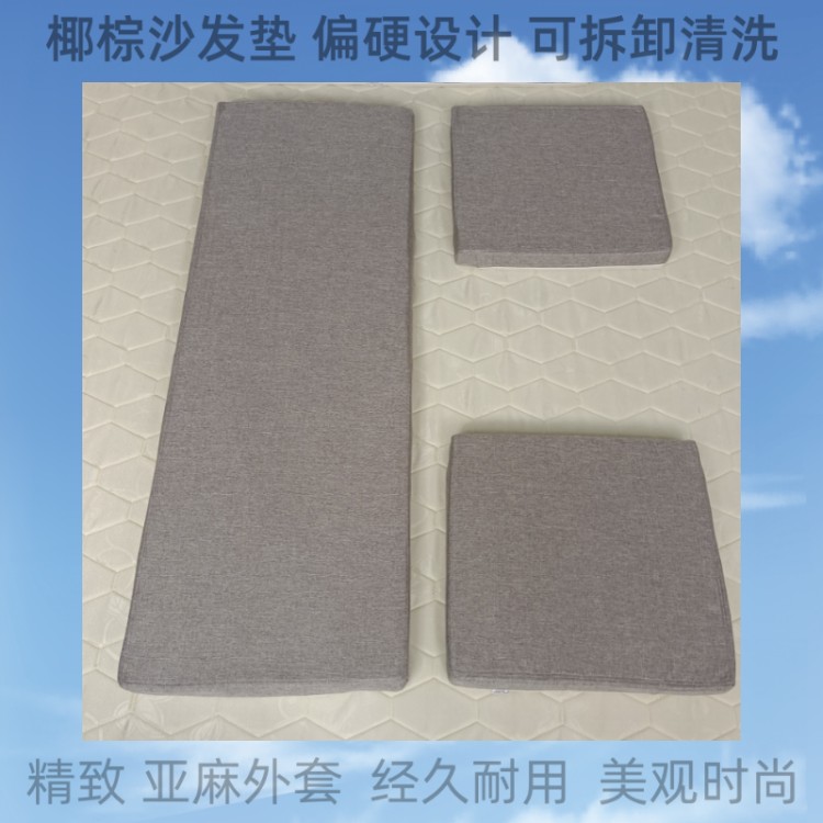 海绵23927护飘加椅椰棕垫组合硬贵沙实妃垫木三子窗护椰棕榈座脊