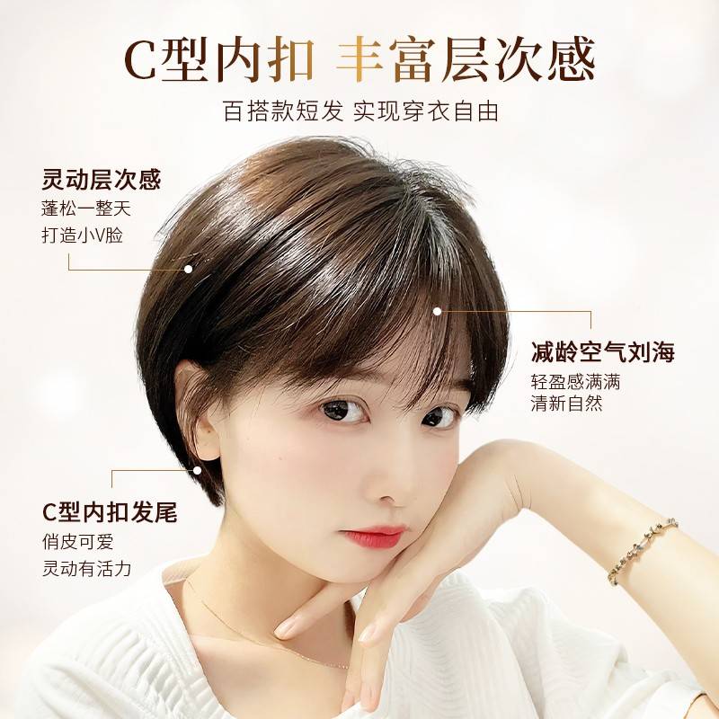 发头女全LCA头真全挂发真人天发夏耳无自假然减套龄短波发波整痕