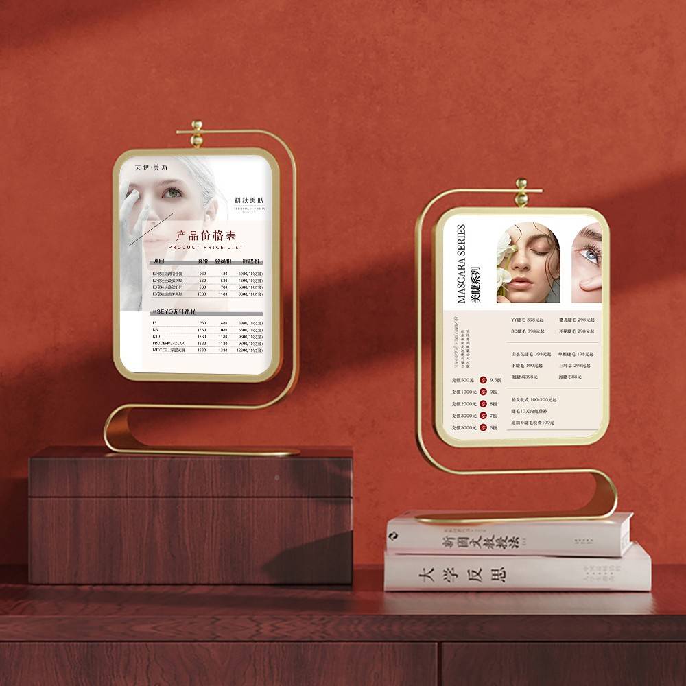 摆台定价制金美容 院框价目表格国风属21中设0X33062297MM尺表寸