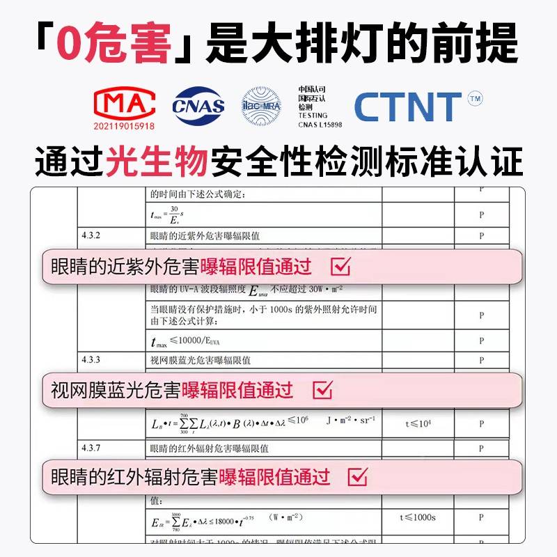 see白e嫩红美光魔美无品牌/大排方灯蓝光容仪之m子面肤仪光光疗罩
