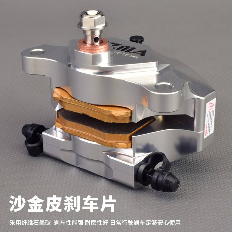 RAZM瑞玛616186祖制80T极小M蟹卡钳螃摩硬托托3电动车动4缸 径阳