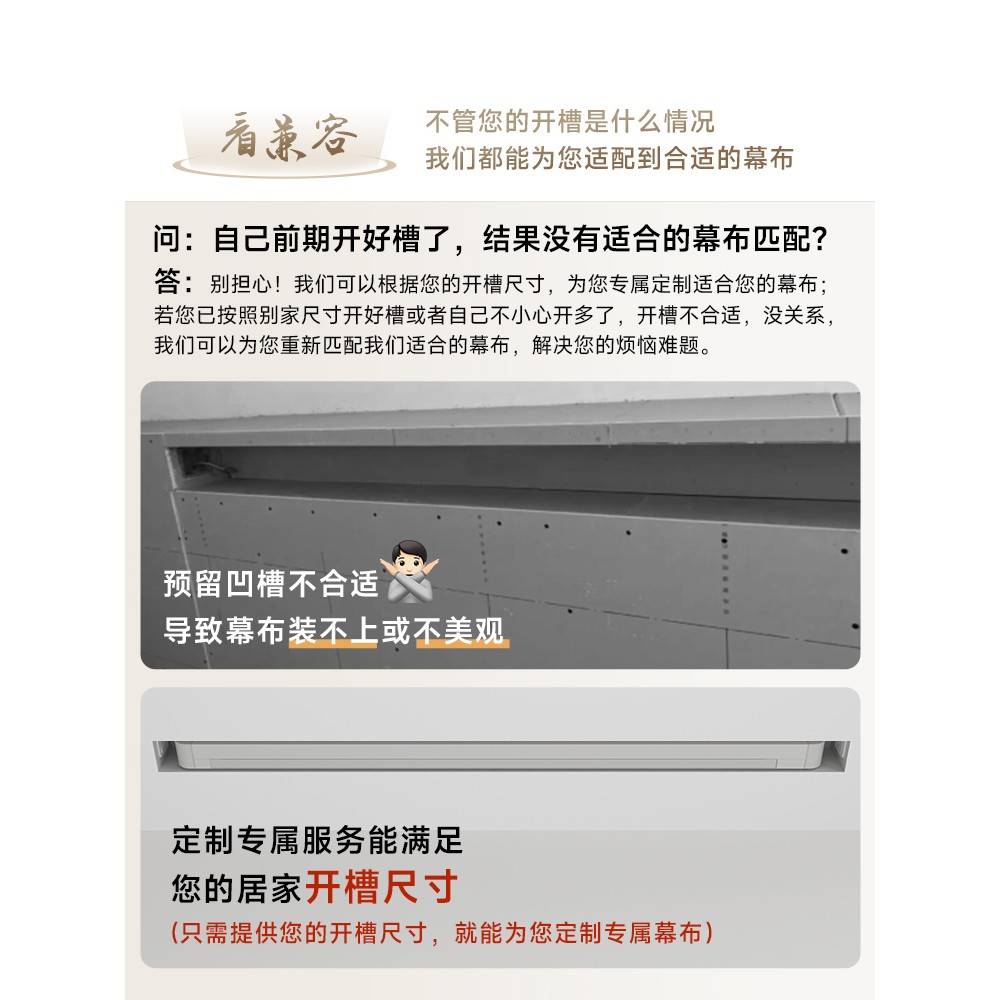 微嵌式悬入浮投幕布电家用抗光动幕布客英厅吊顶无品牌/隐藏暗直藏K高影清控白天投布自4投动升降遥花影天投