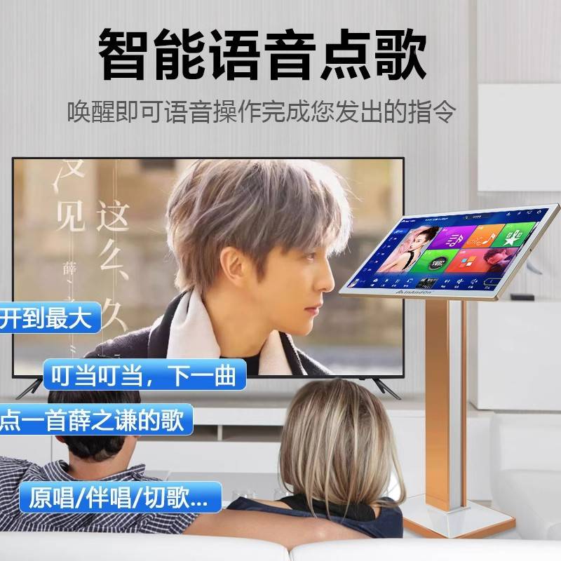 02卡5InAndn45467音歌机V家庭KT王V统触控O屏幕拉2OK歌6点体一双