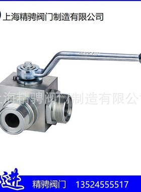 上海精骋液压元件 KHB高压球阀 SW12外螺纹三通高压球阀 现货供应