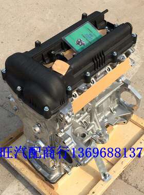 现-代悦动朗动新秀尔起-亚瑞纳瑞弈K2福瑞迪i301.6G4FC发动机