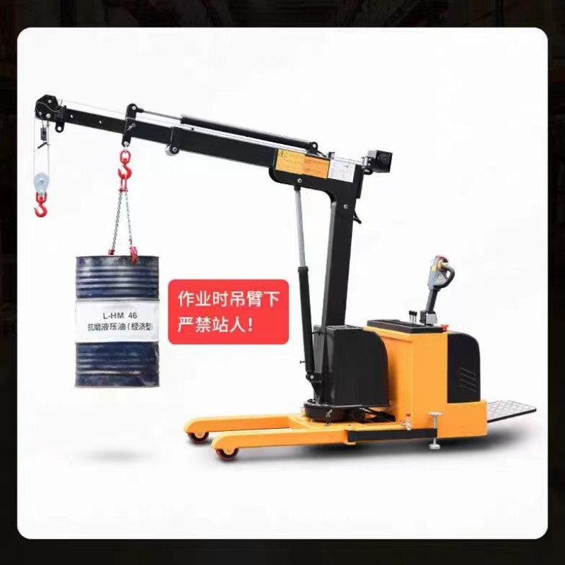 全电动移动式小吊车1吨旋转伸缩折叠起吊机站驾式单臂吊车升降机