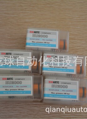 EU2000 M12*P1.25LH  SM  旋转接头  原厂质保