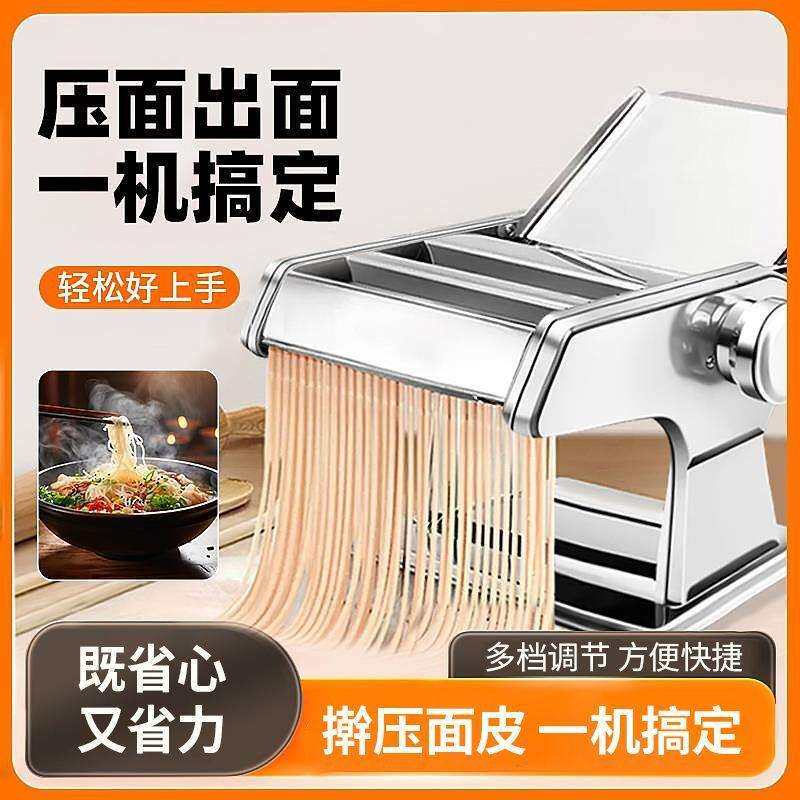 压面机家用多功能面条机手动饺子皮机小型面皮机饸络机手摇擀面机