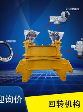 低价处理塔吊RCV95/RCV120/RCV145/RCV185回转机构