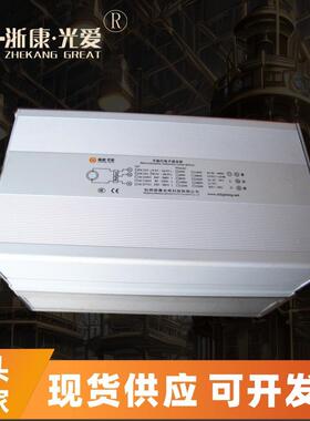 浙康光爱低频无极灯电子镇流器40W50W60W80W100W120W150W200W300W