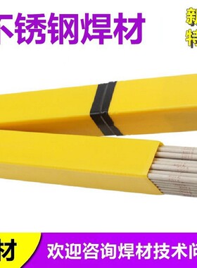 昆山京雷A412/E310Mo-16不锈钢焊条GES-310Mo焊条2.6/3.2/4.0mm