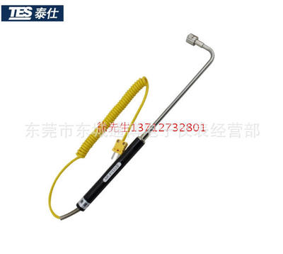 台湾泰仕90度直角弯头K型表面热电偶固体表面模具探头NR-81533B
