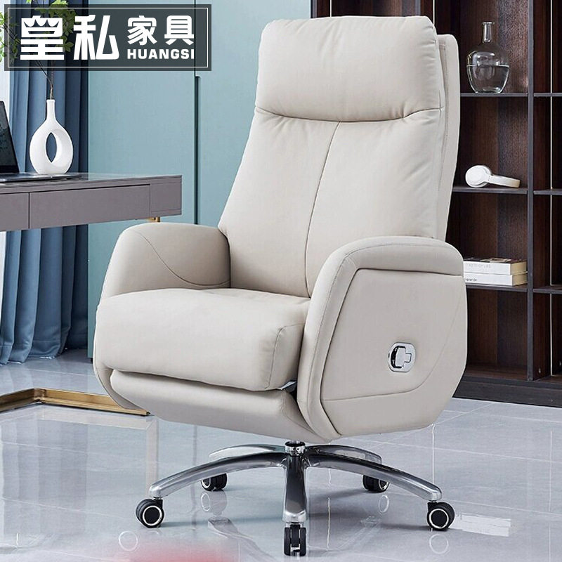 智能电动真皮可躺午睡办公椅