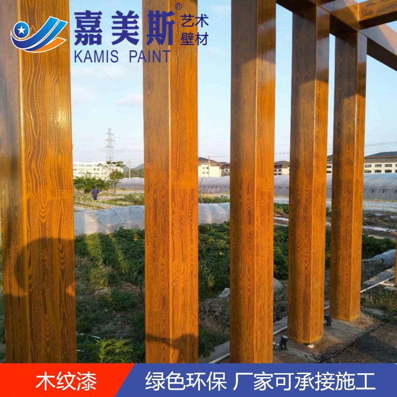 水性木纹漆 仿古漆 木纹漆 做旧效果木纹漆 可来样