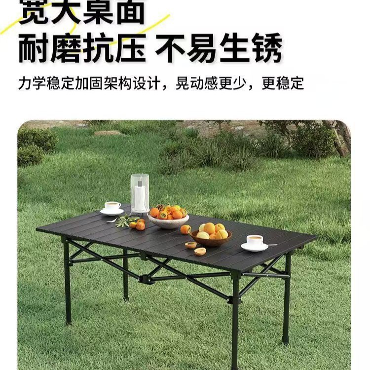 特卖户外便携折叠蛋卷桌椅套装