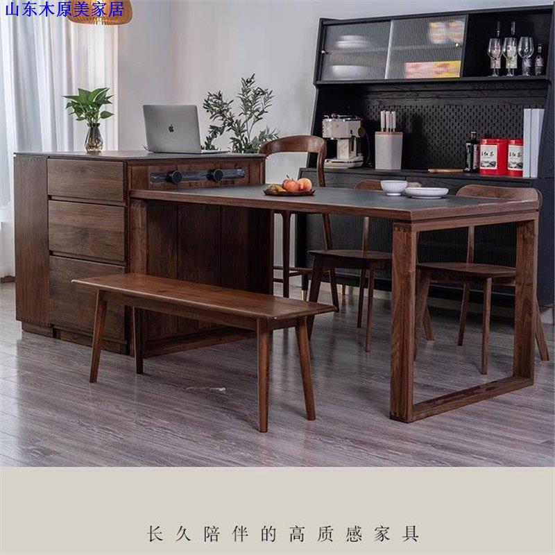 北欧黑胡桃木实木岛台餐桌一体可伸缩移动樱桃木岩板储物柜水吧台