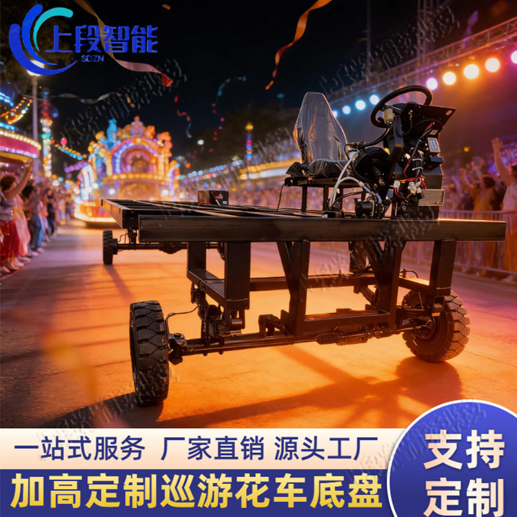 大型节日商业巡游花车彩船制作