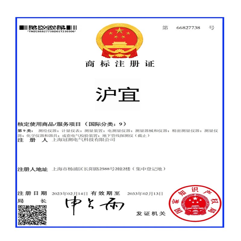 英文版开关柜通电测试台GCGK-II高低压开关柜通电试验台