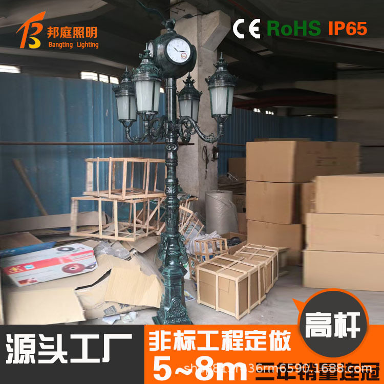 邦庭厂家直销 led景观灯 户外草坪广场公园路灯 小区节能庭院灯