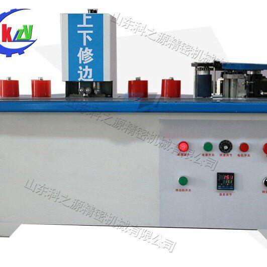 光合曲直线封边修边一体机 生态板家具封边机 木工仿形修边机