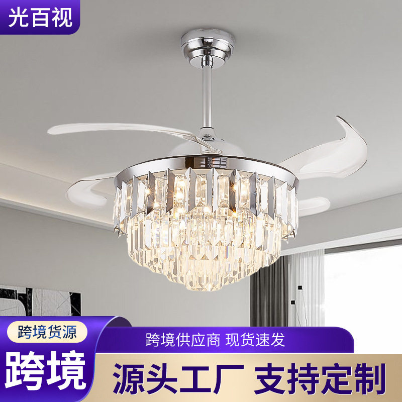 批发隐形卧室轻奢复古吊扇主卧室新款吊灯美式客厅led水晶风扇灯
