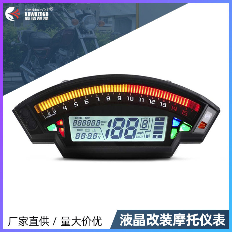 摩托车LCD彩屏仪表盘水温速度