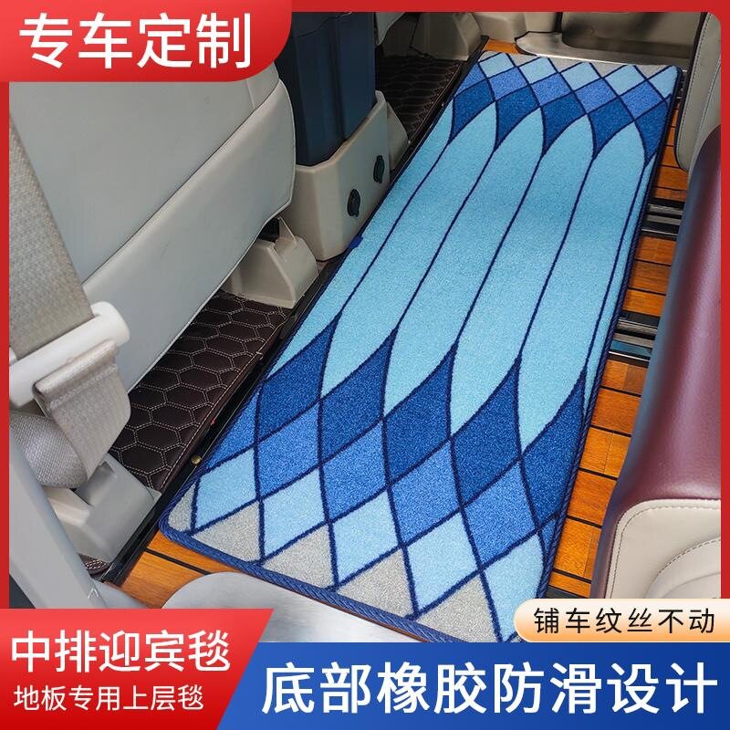 通用商务迎宾轨道脚垫