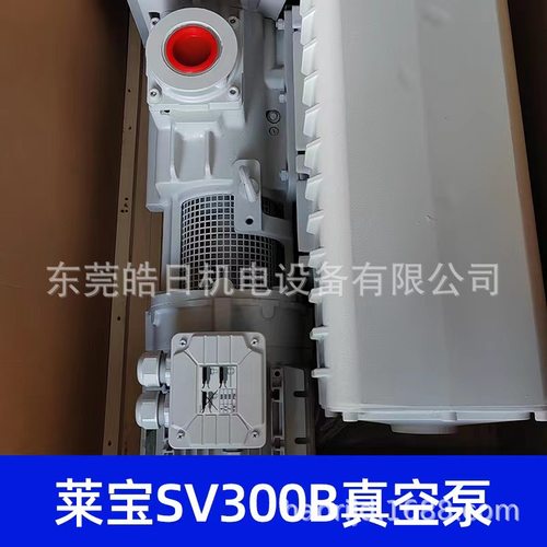 山东Leybold莱宝真空泵SV300B SV630B SV750B单级旋片式真空泵油