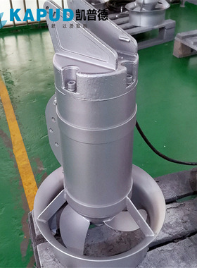 QJB0.85/8-260/3-740/S 0.85KW高速混合搅拌机 南京凯普德