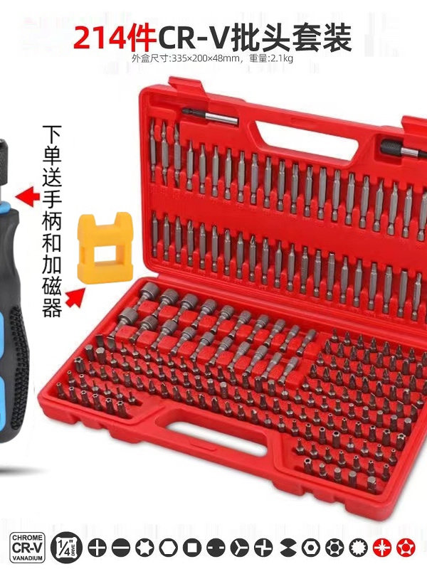 电动螺丝刀头一字十字气动风批头套装磁性加长六角批咀起子头披头