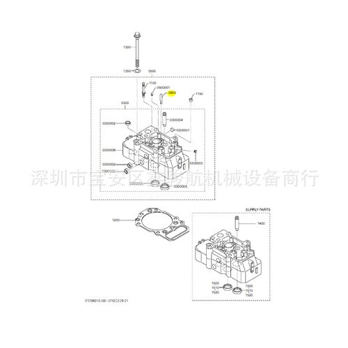 缸盖定位销33501-13400
