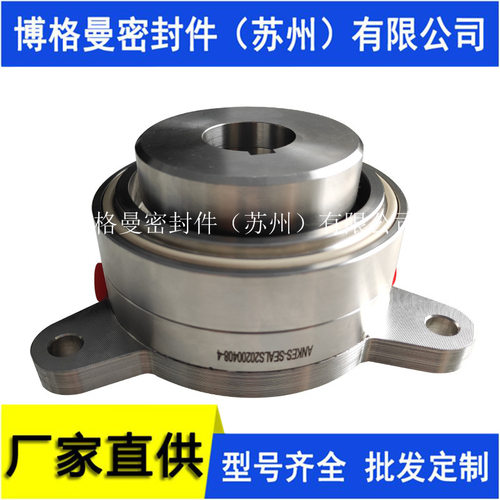 EOTT50-32-250机械密封EOTT65-40-250渣浆泵机械密封质保量大价优