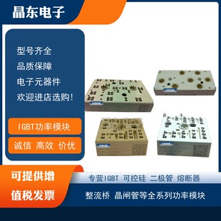 SKIIP81AC12IT41 SKIIP82AC12IT41 SKIIP83AC12IT41全新原装正品