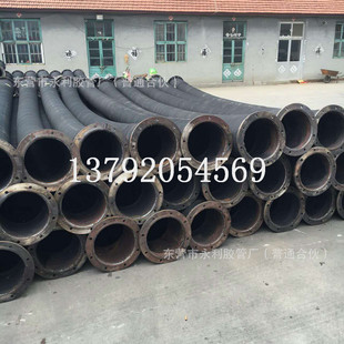 大口径耐磨吸泥喷砂钢丝胶管 永利制造200-600mm法兰胶管