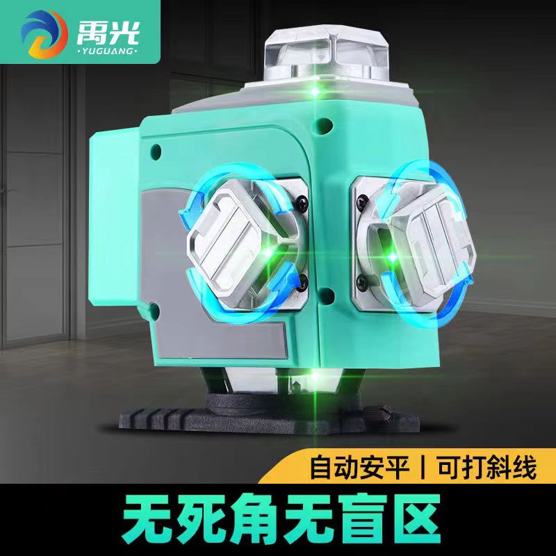 禹光无盲区强光墙地两用水平仪