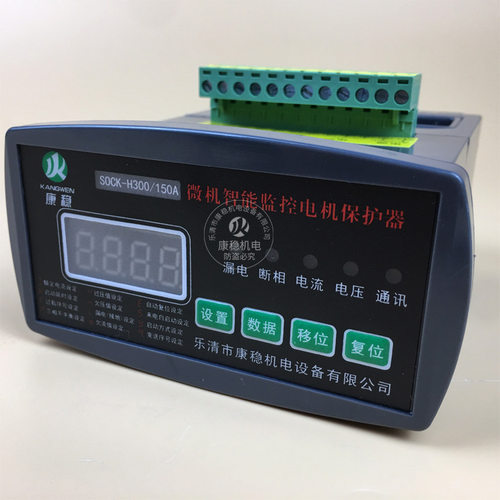 缺相电机低压保护器 PD/E/ES/S/D 电动机智能保护装置 WPJ1-25