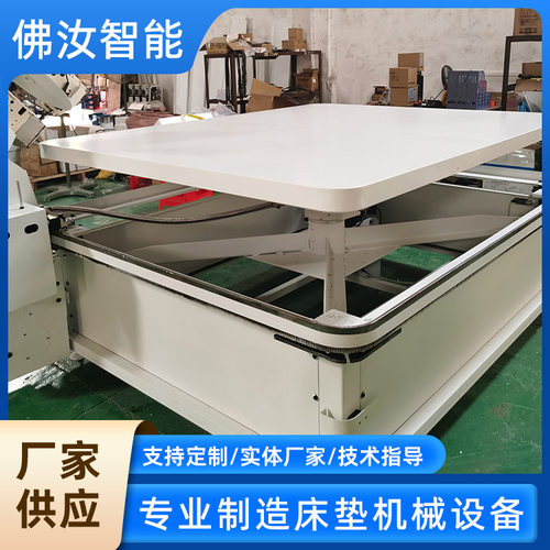 床垫围边机FR-WB3佛汝智能设备自动升降 缝纫包边侧边软垫工厂
