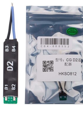 CGDI D2 Adapter for CG100X