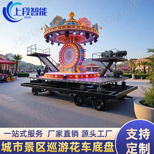 马年重型2吨春节元宵灯光展花车