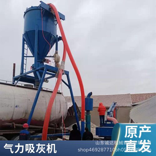诚信经营负压吸灰机 电厂垃圾焚烧80m高空气力吸灰机